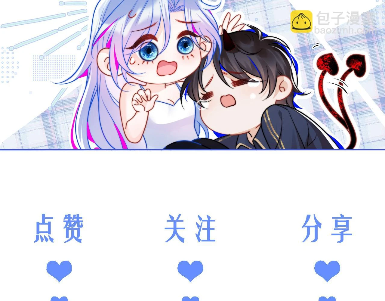 第19话 小魅魔的信任109