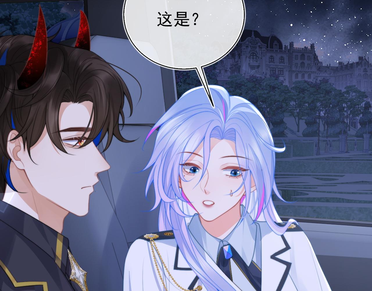第11话 冷酷上司变身成小魅魔59