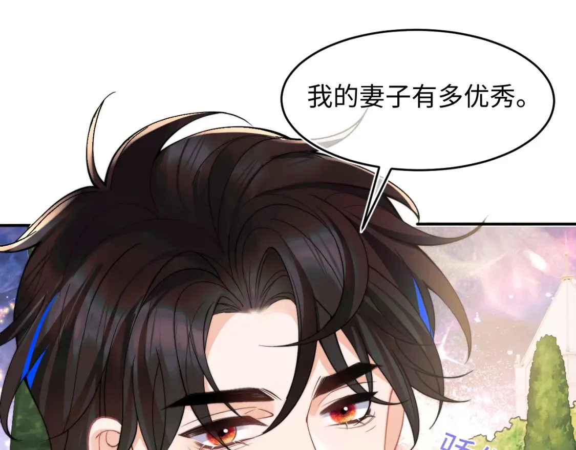 第71话 暗域再会40