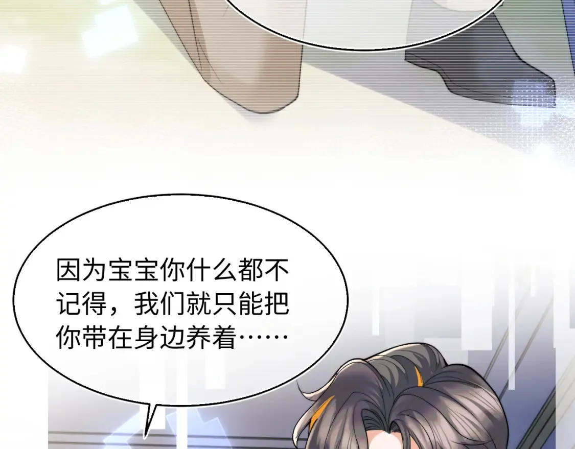 第67话  异状43