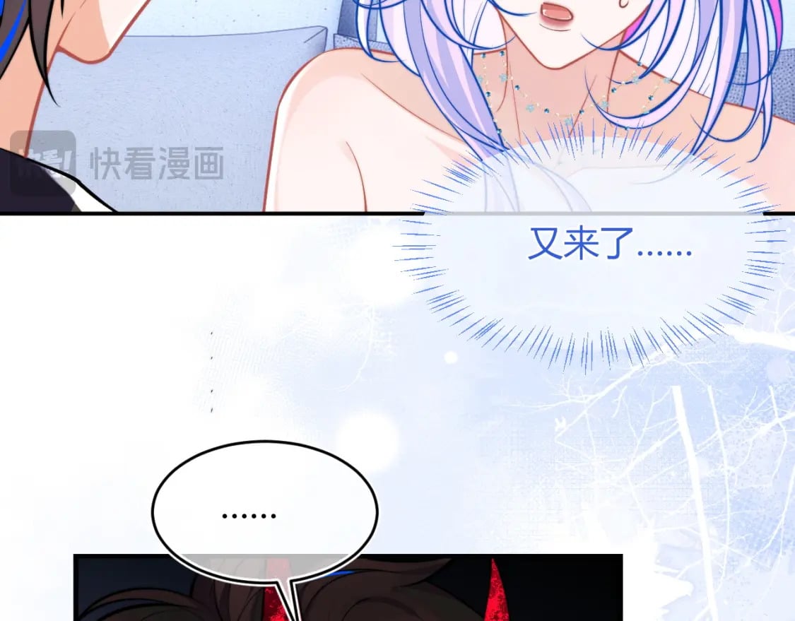第49话 花式贴贴~5