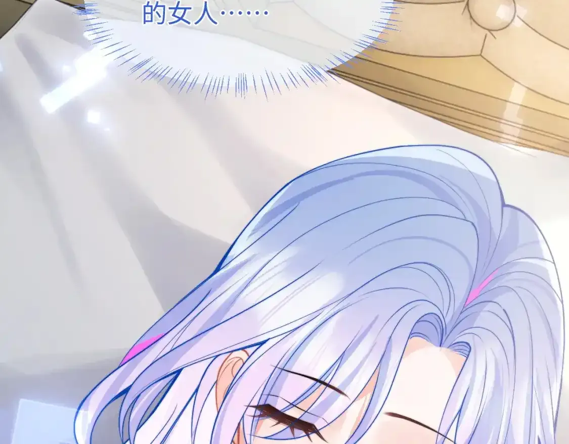 第66话 梦里的她68