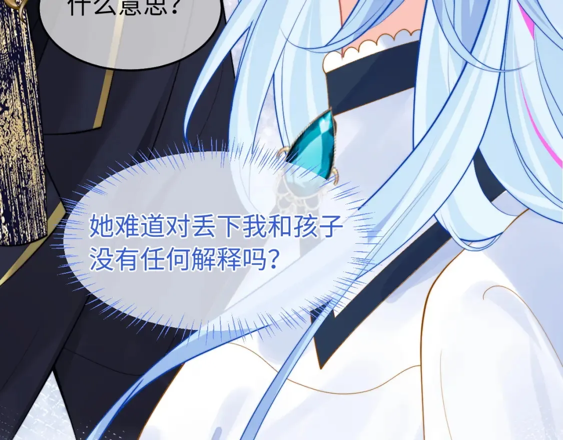 第71话 暗域再会78