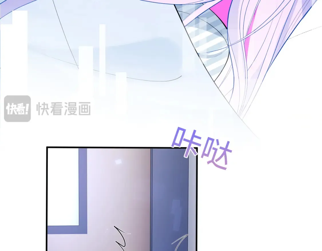 第69话 新的身份18