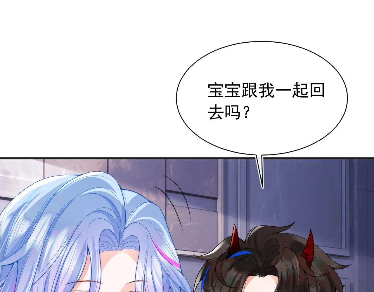 第19话 小魅魔的信任30