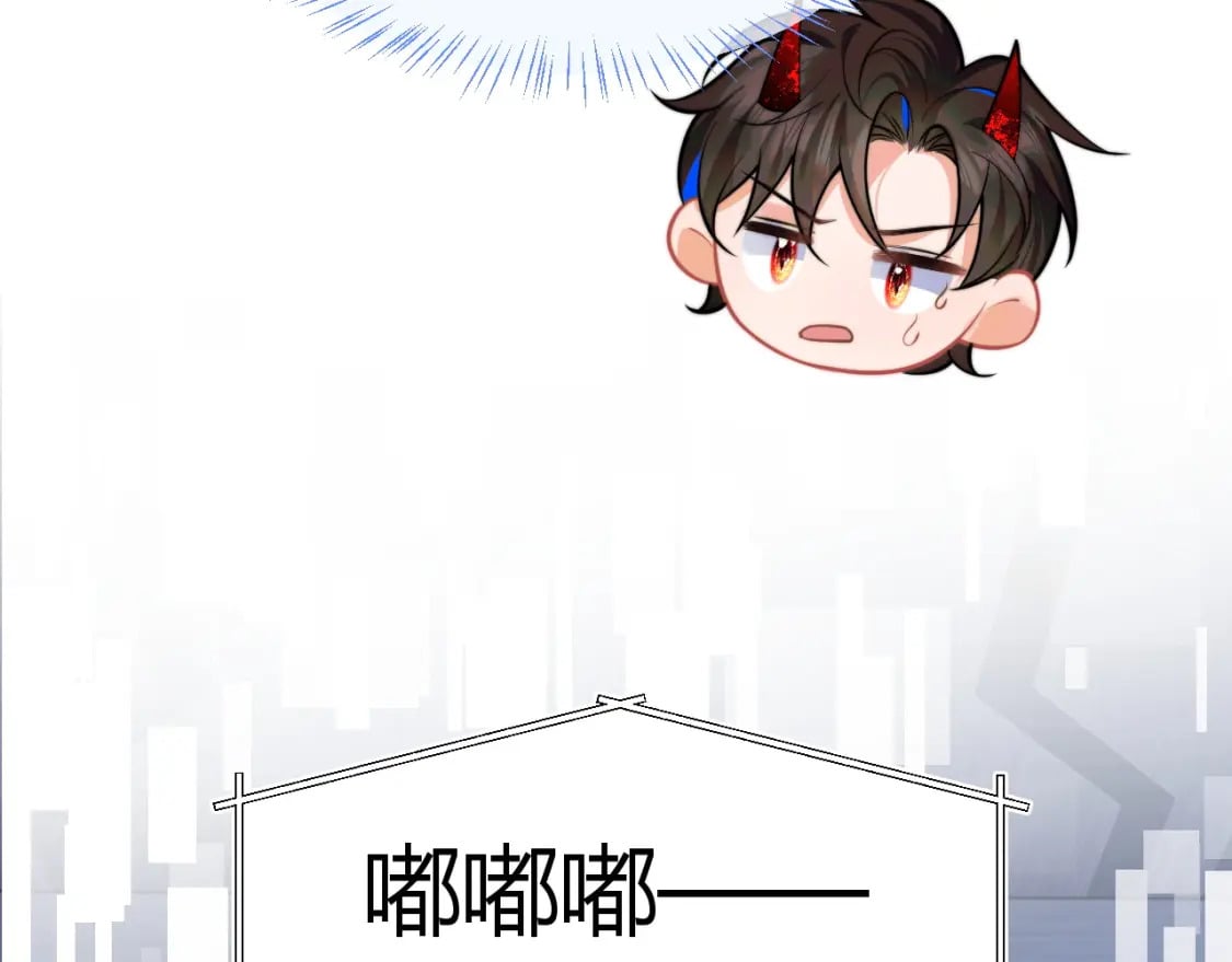 第50话 就问你怕不怕77