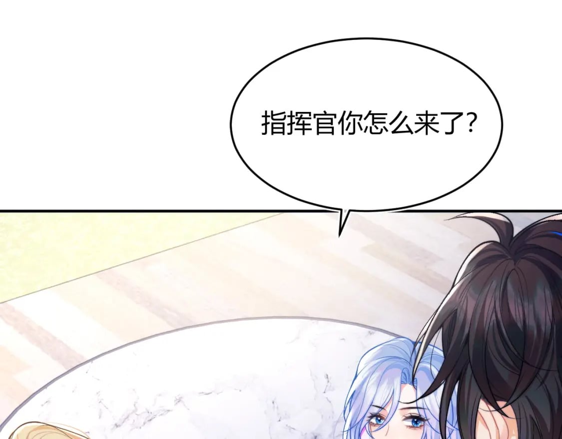 第51话 上司好粘人75