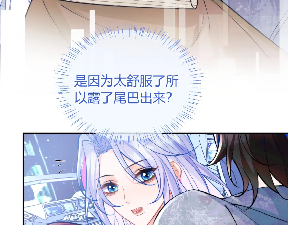 第44话 着急解释78