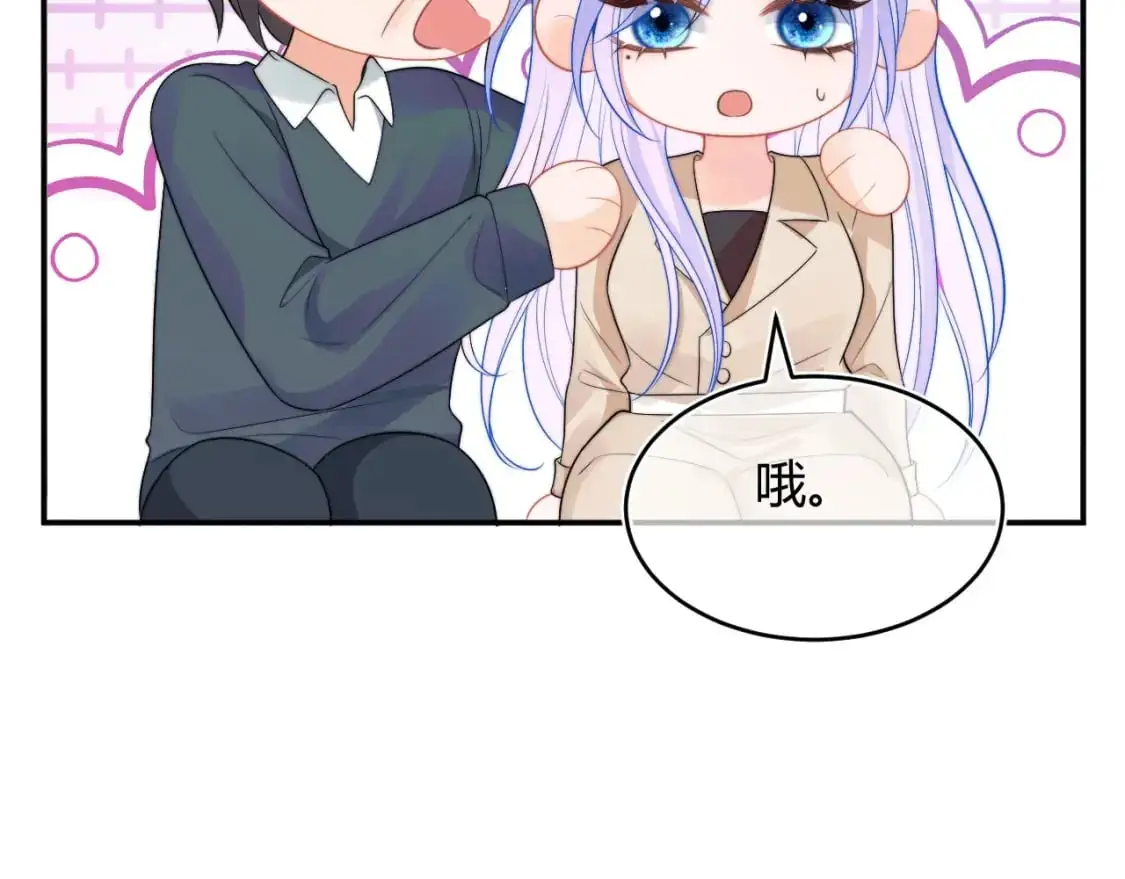 第56话 假扮未婚夫？66