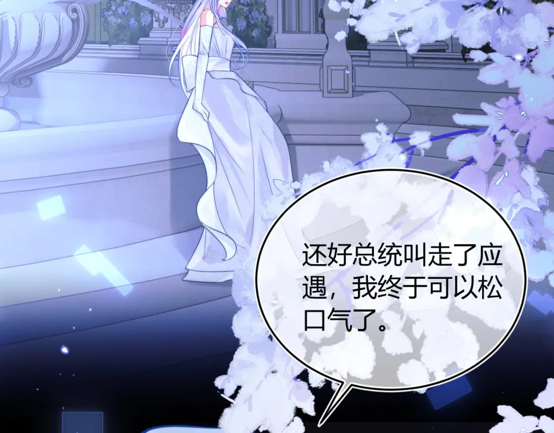 第47话 傲娇上司64
