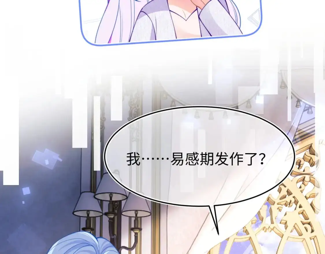 第64话 做准备83