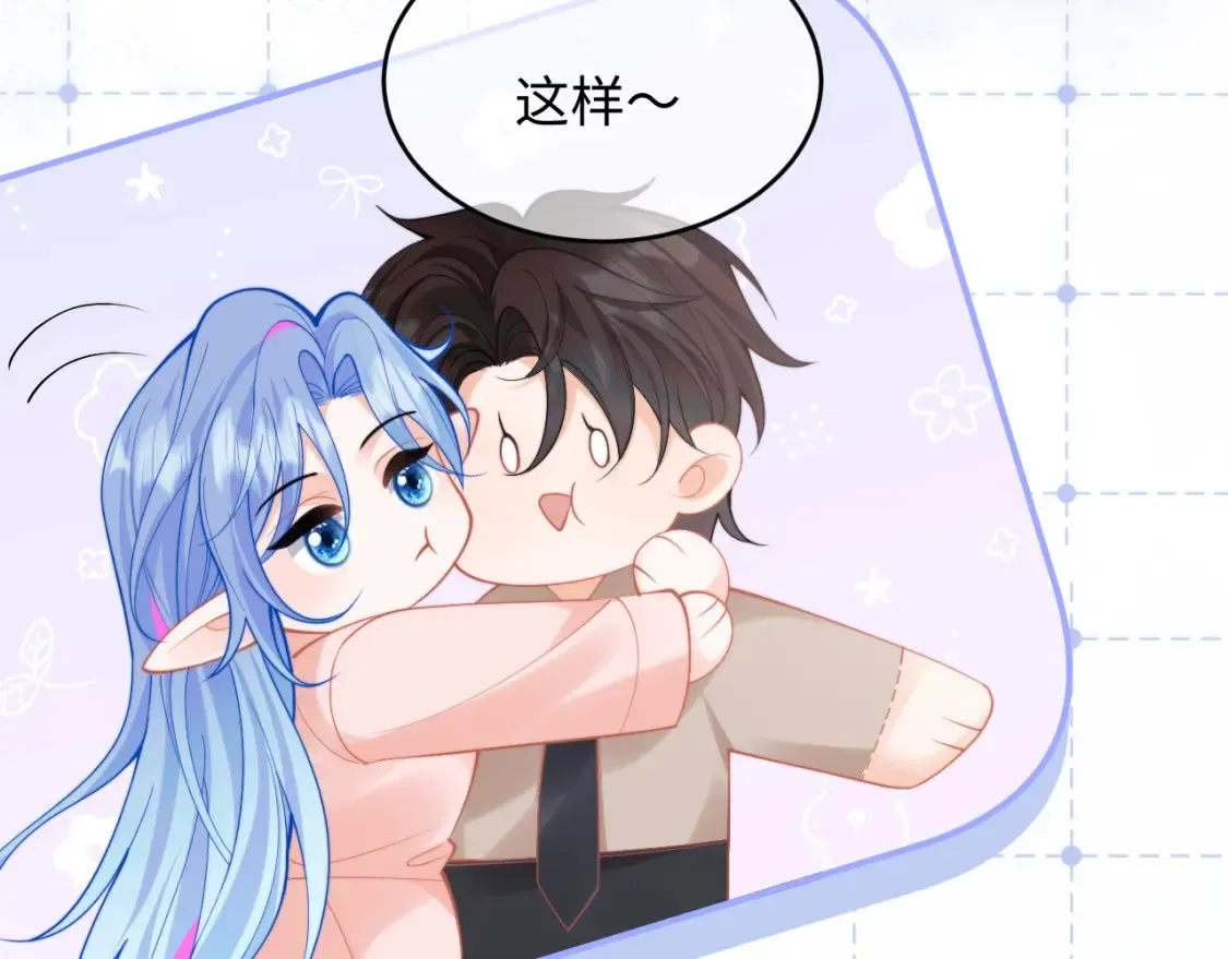 第72话 只对你这样103