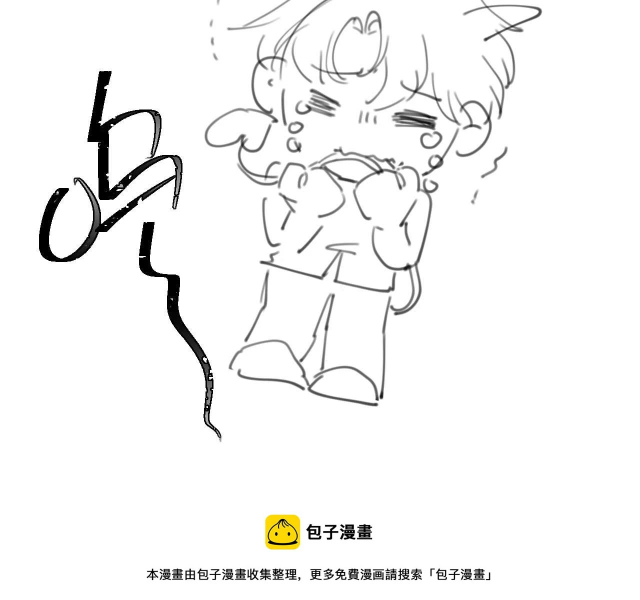 第15话 好东西都是微微的！99