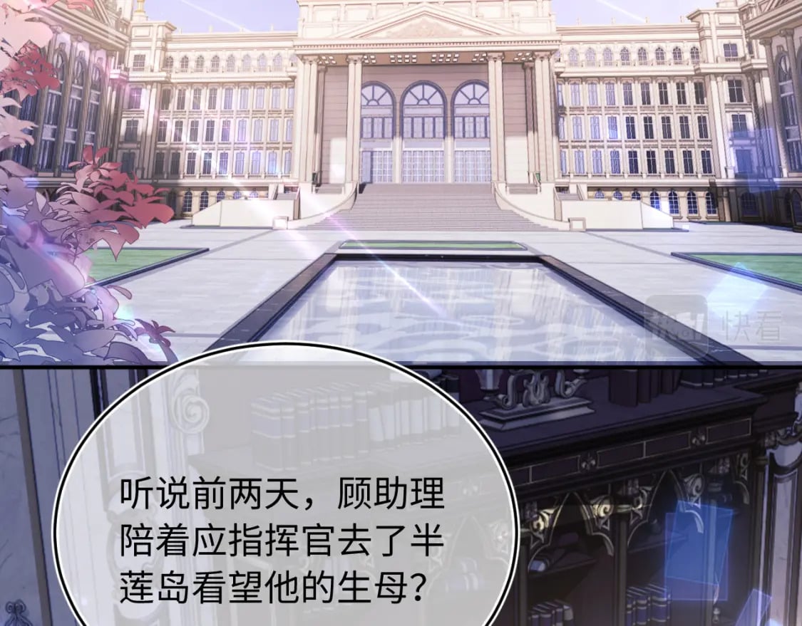 第38话 一定要等我5