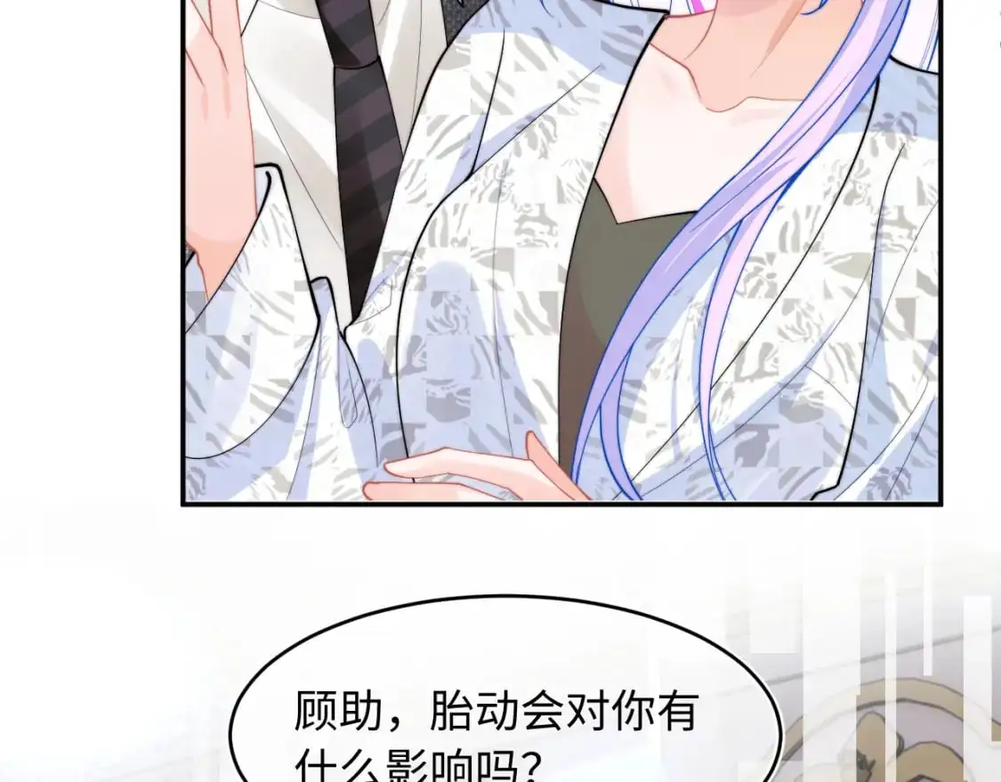 第61话 怀孕7