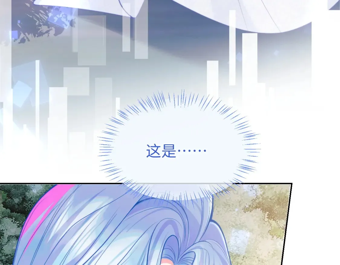 第69话 新的身份102