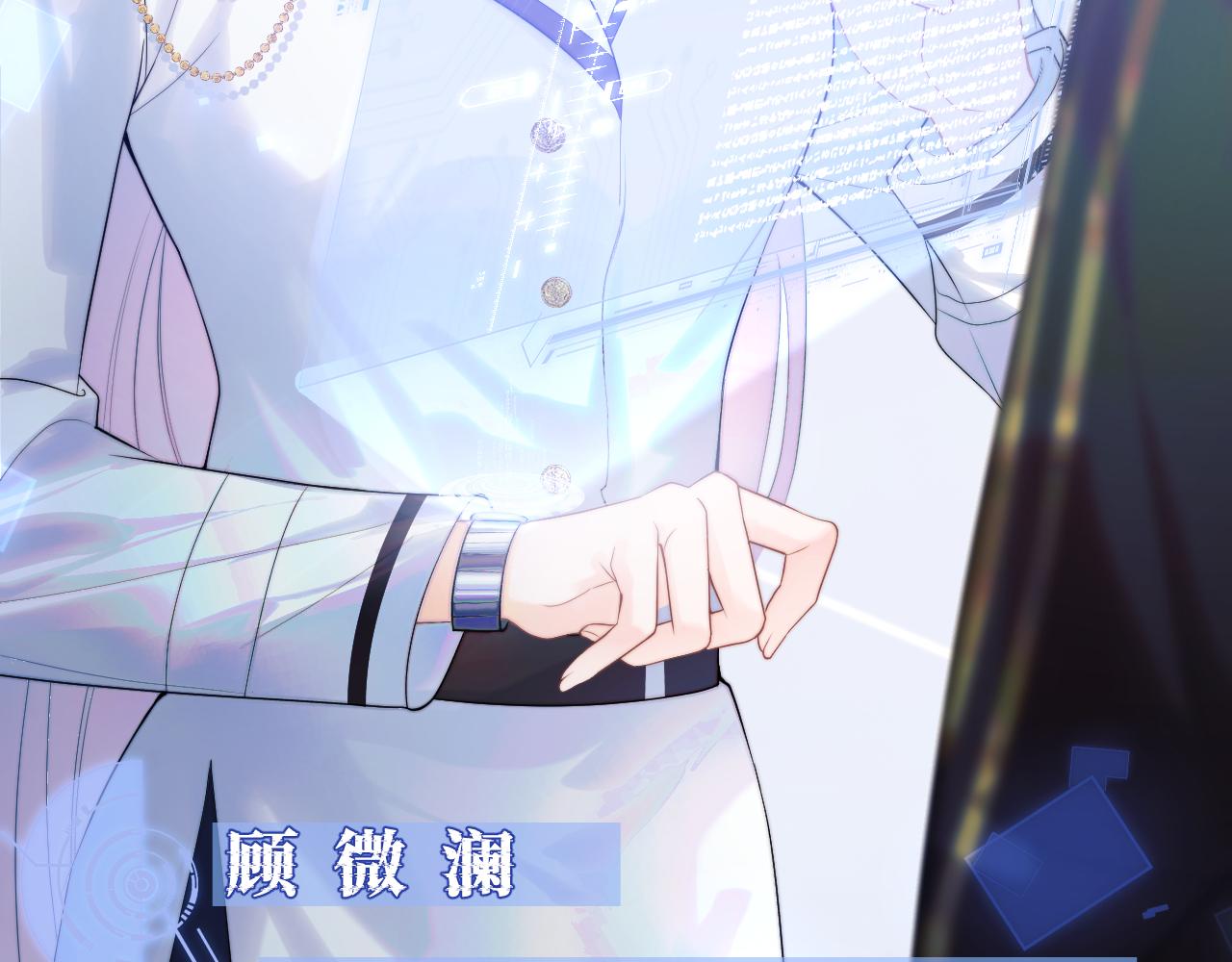第1话 高冷指挥官在我怀里哭唧唧13