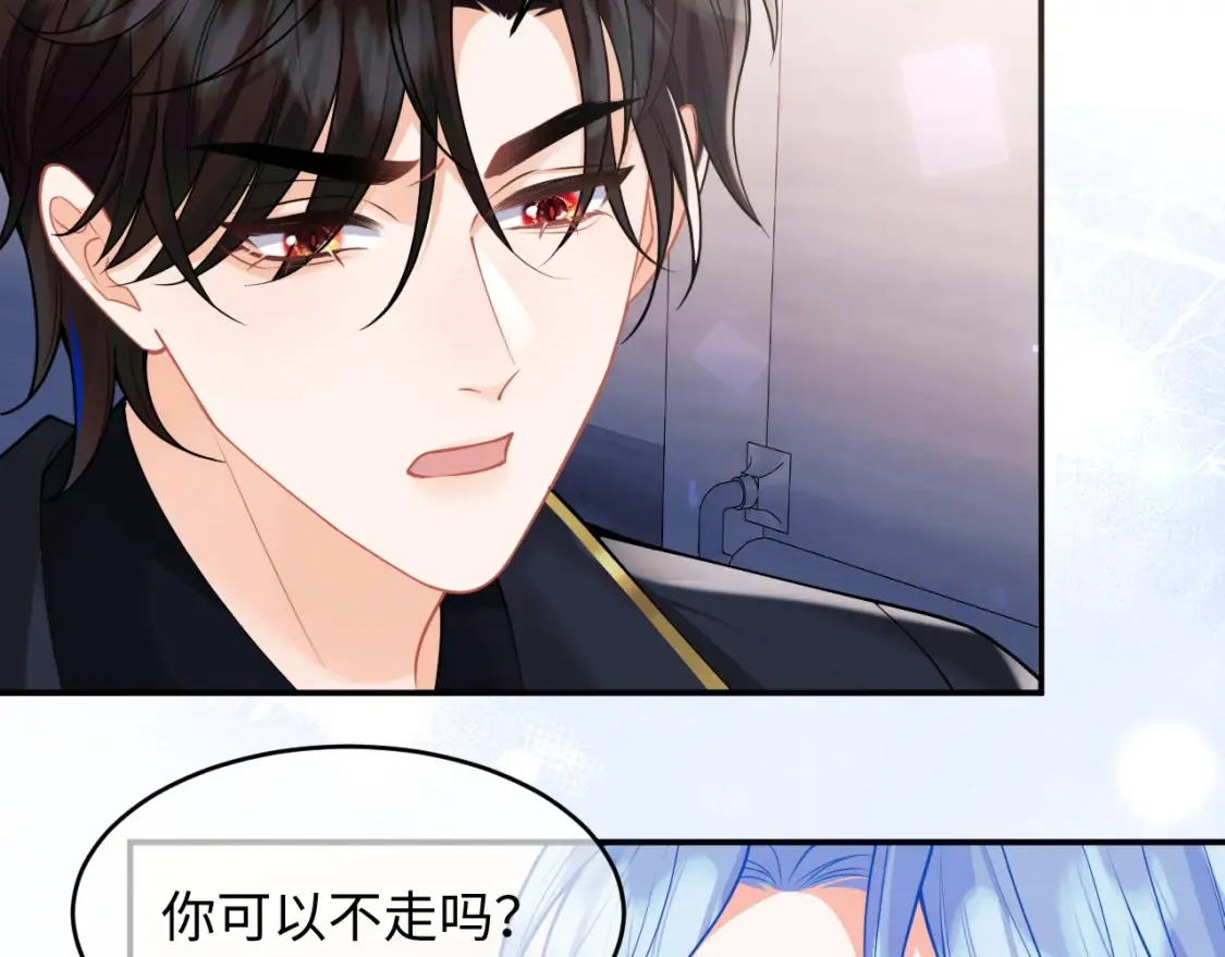 第72话 只对你这样25