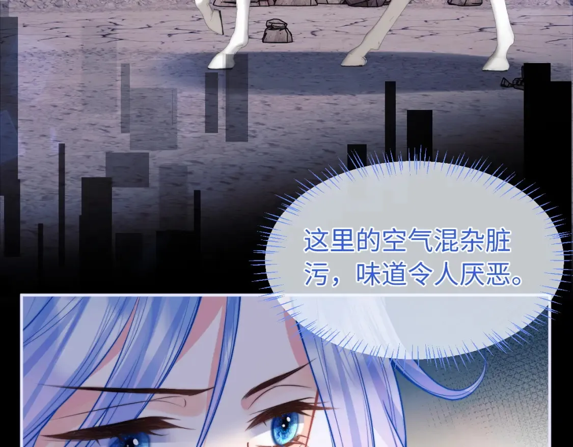 第69话 新的身份70