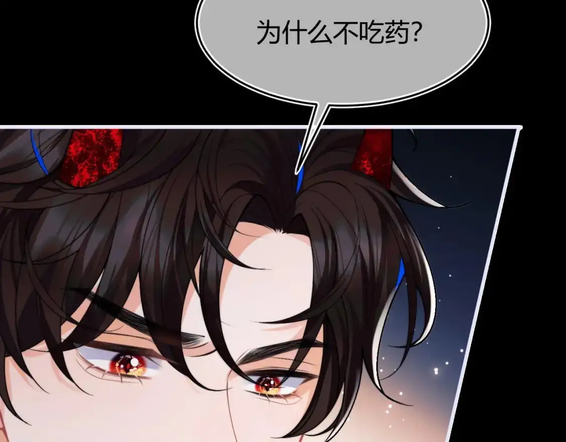 第54话 吃大醋77