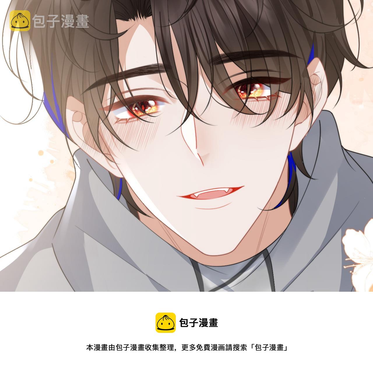 第13话 上司对我撒娇求抱抱99
