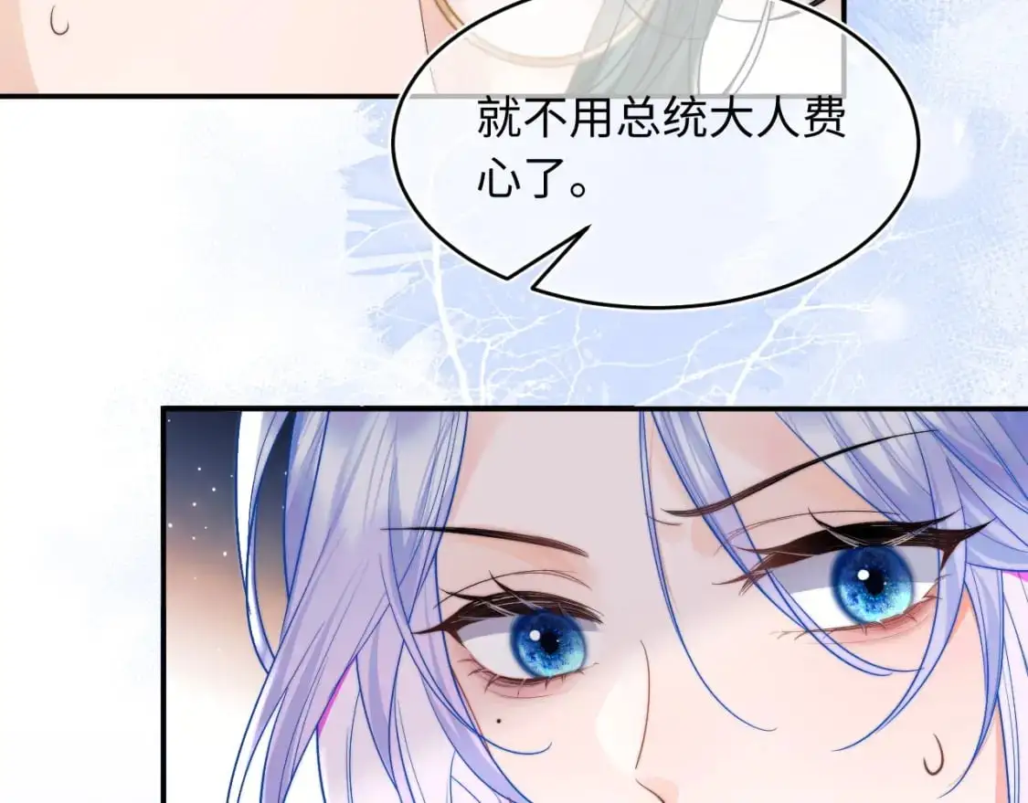 第57话 坏人来了！53