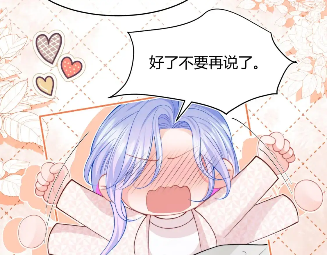 第55话 照顾人73