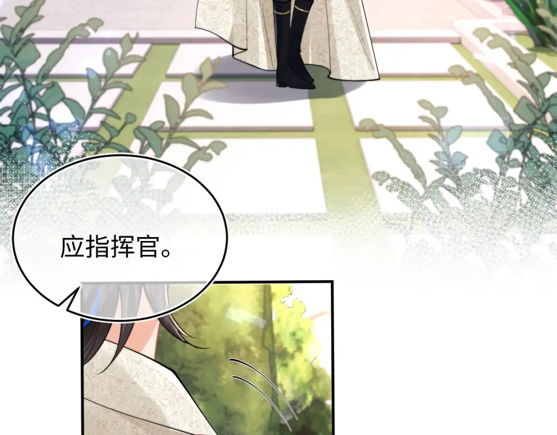 第71话 暗域再会30