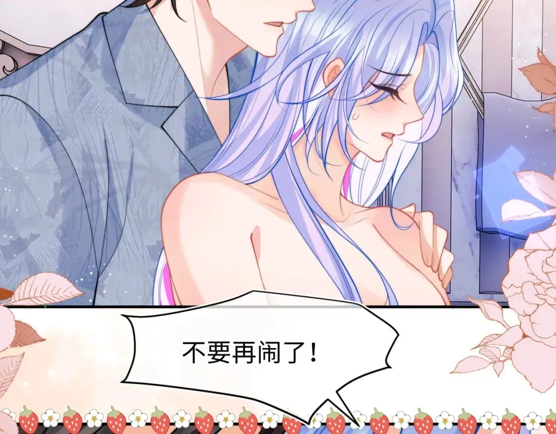 第65话 敏感79