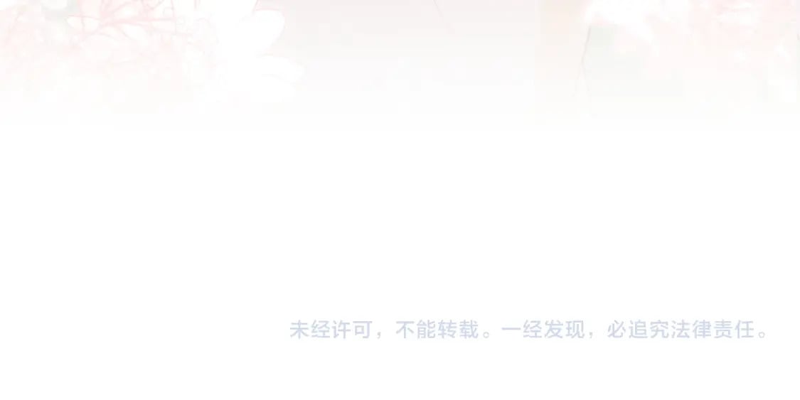 第21话 占有欲？94
