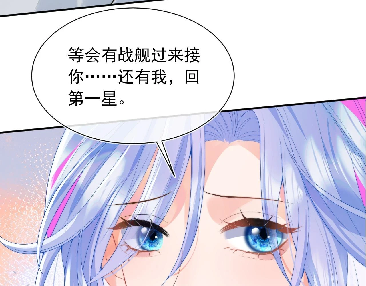 第19话 小魅魔的信任27