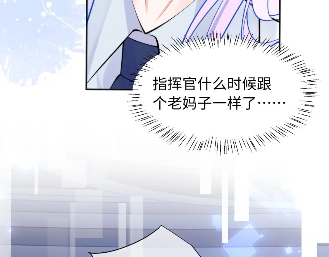 第37话 忍不住……26