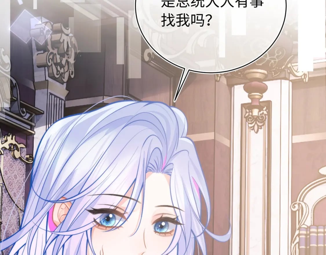 第37话 忍不住……95