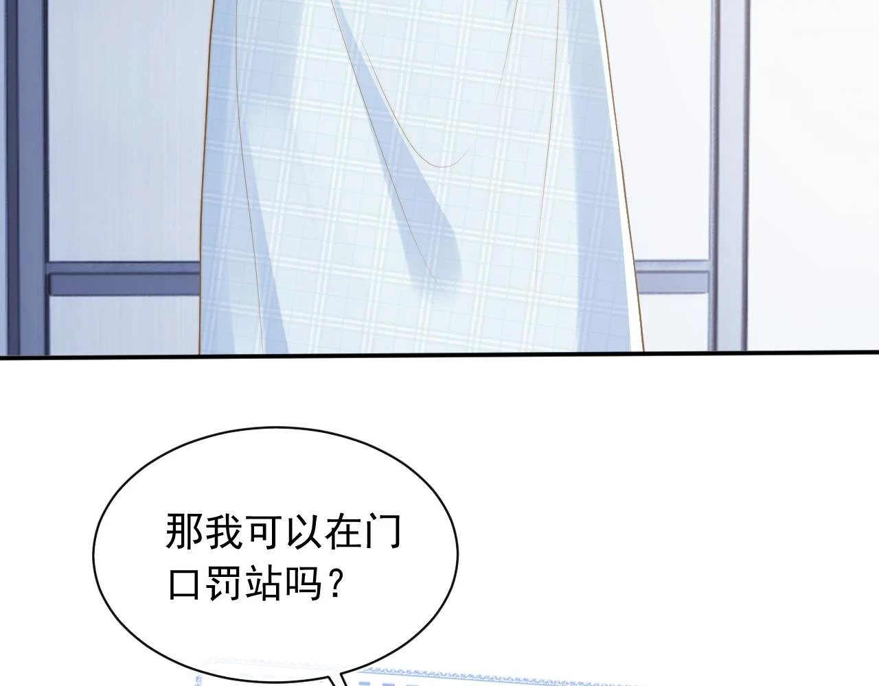 第18话 小魅魔要被接走了？！6