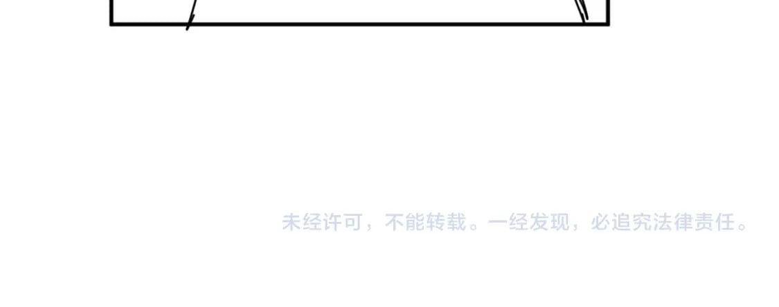 第46话 只有你才行109
