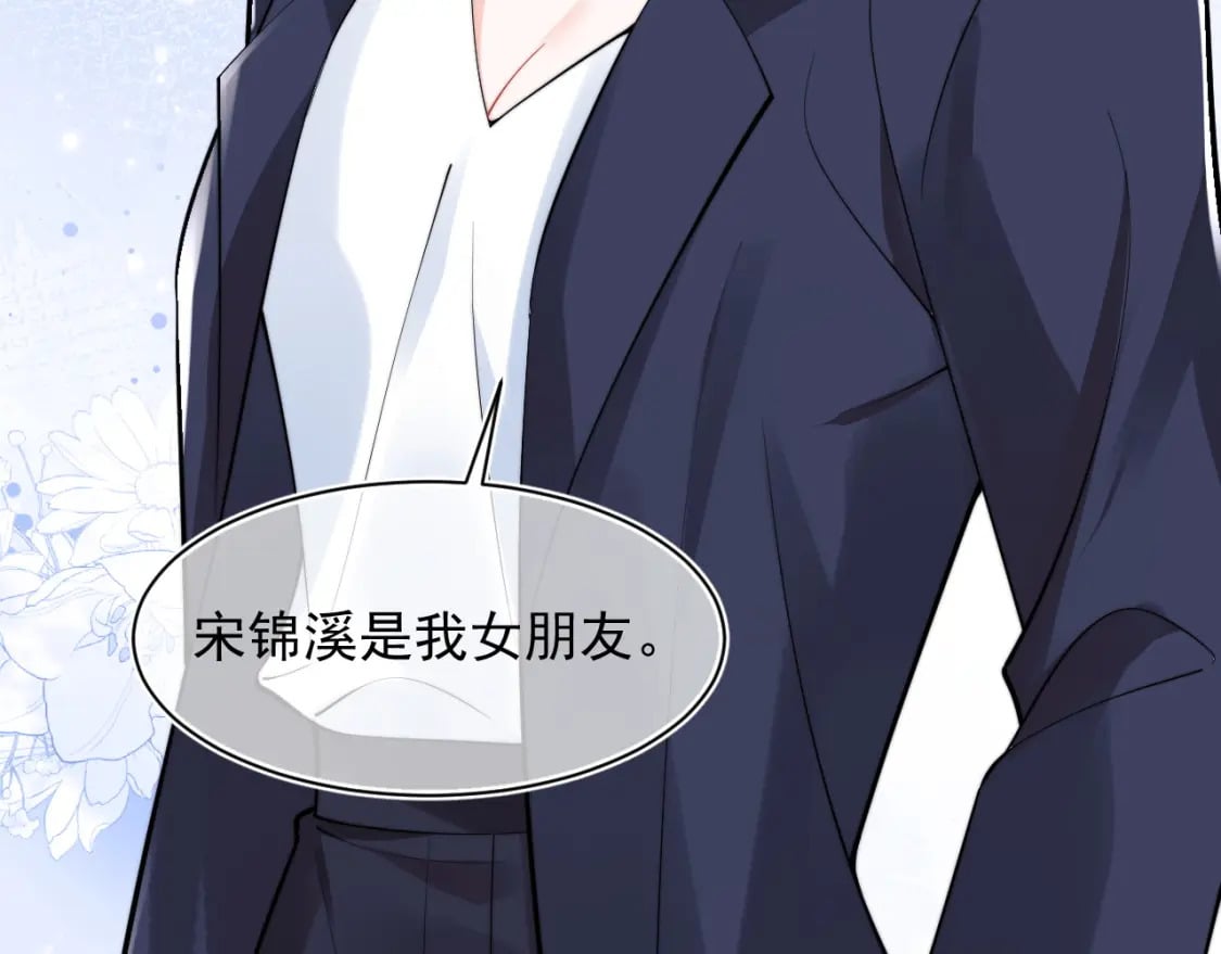 第33话 大秘密56