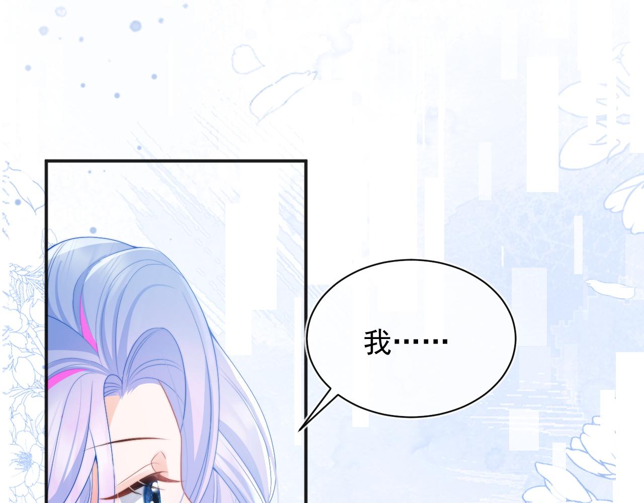 第14话 没有微微，我就不行了31