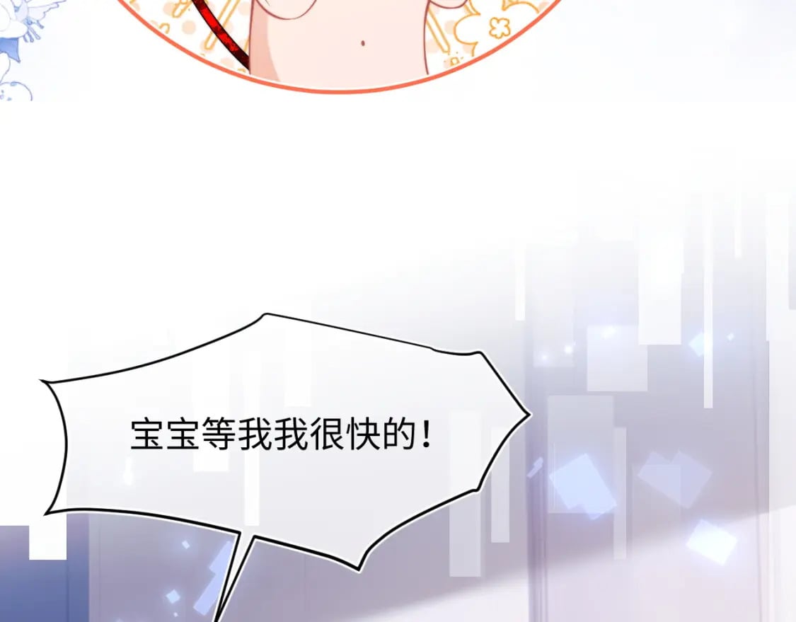 第43话 突发变故？14
