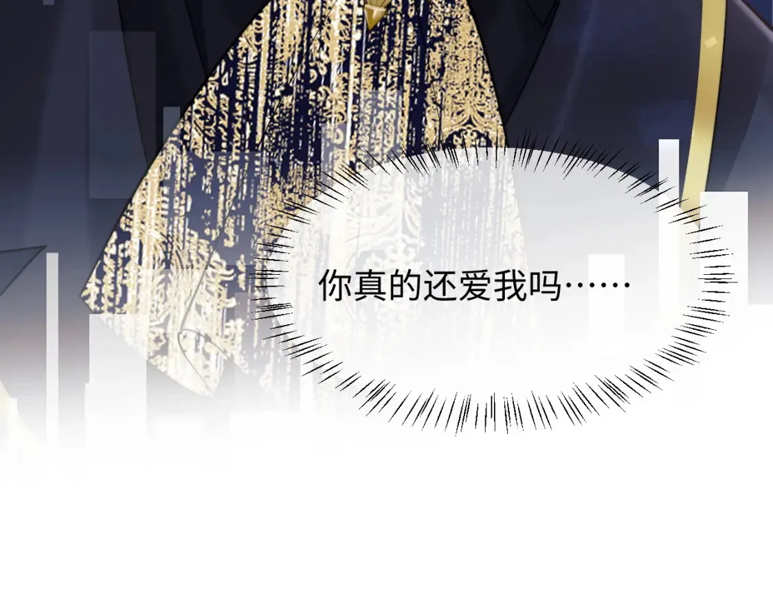 第72话 只对你这样46