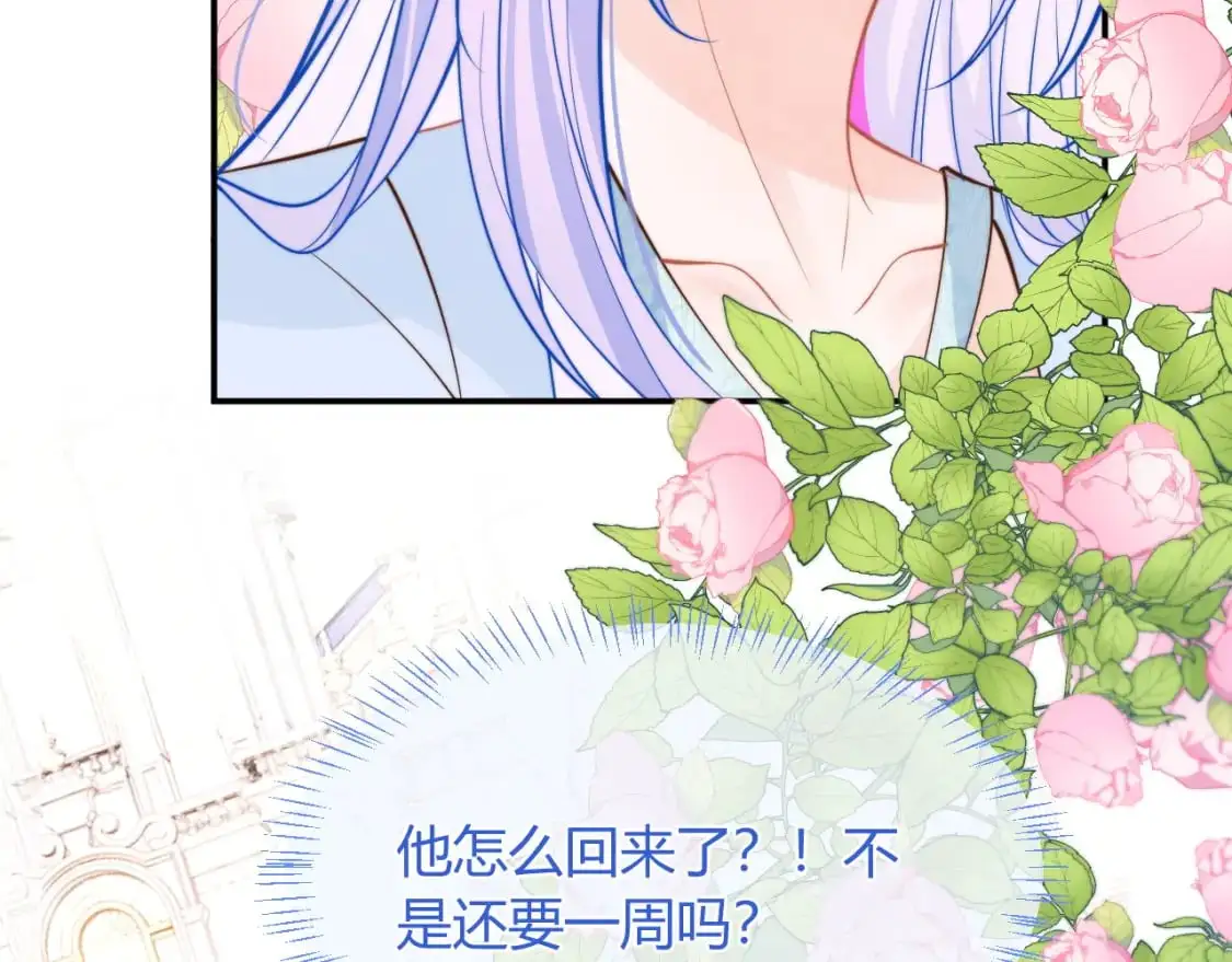第52话 秘密要被发现啦46