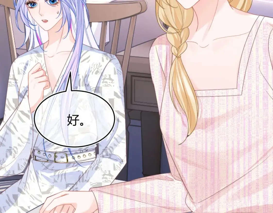 第57话 坏人来了！13