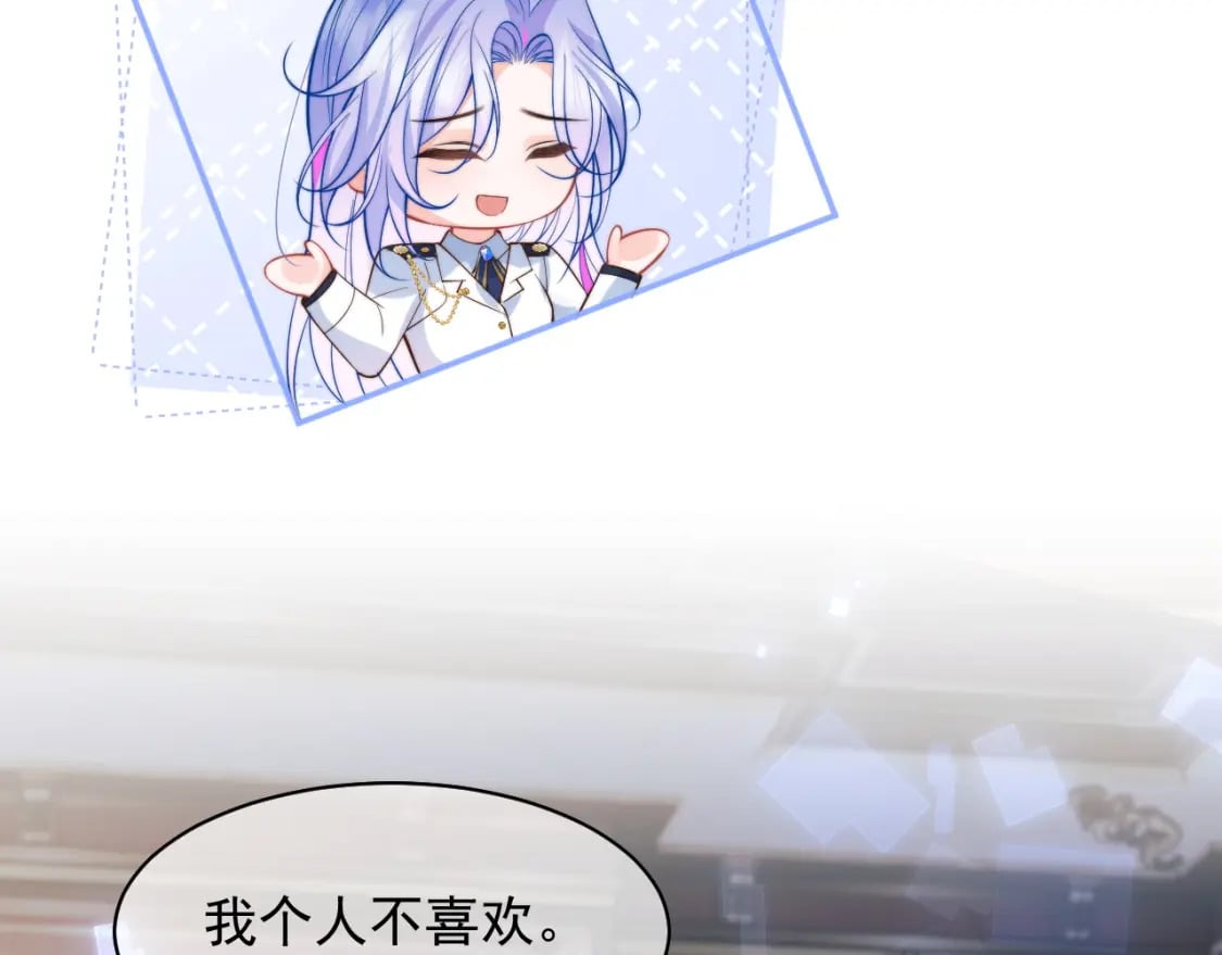 第31话 求婚失败35
