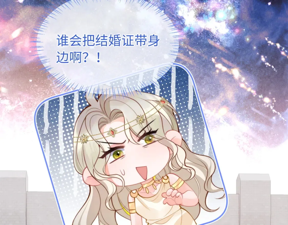 第71话 暗域再会37