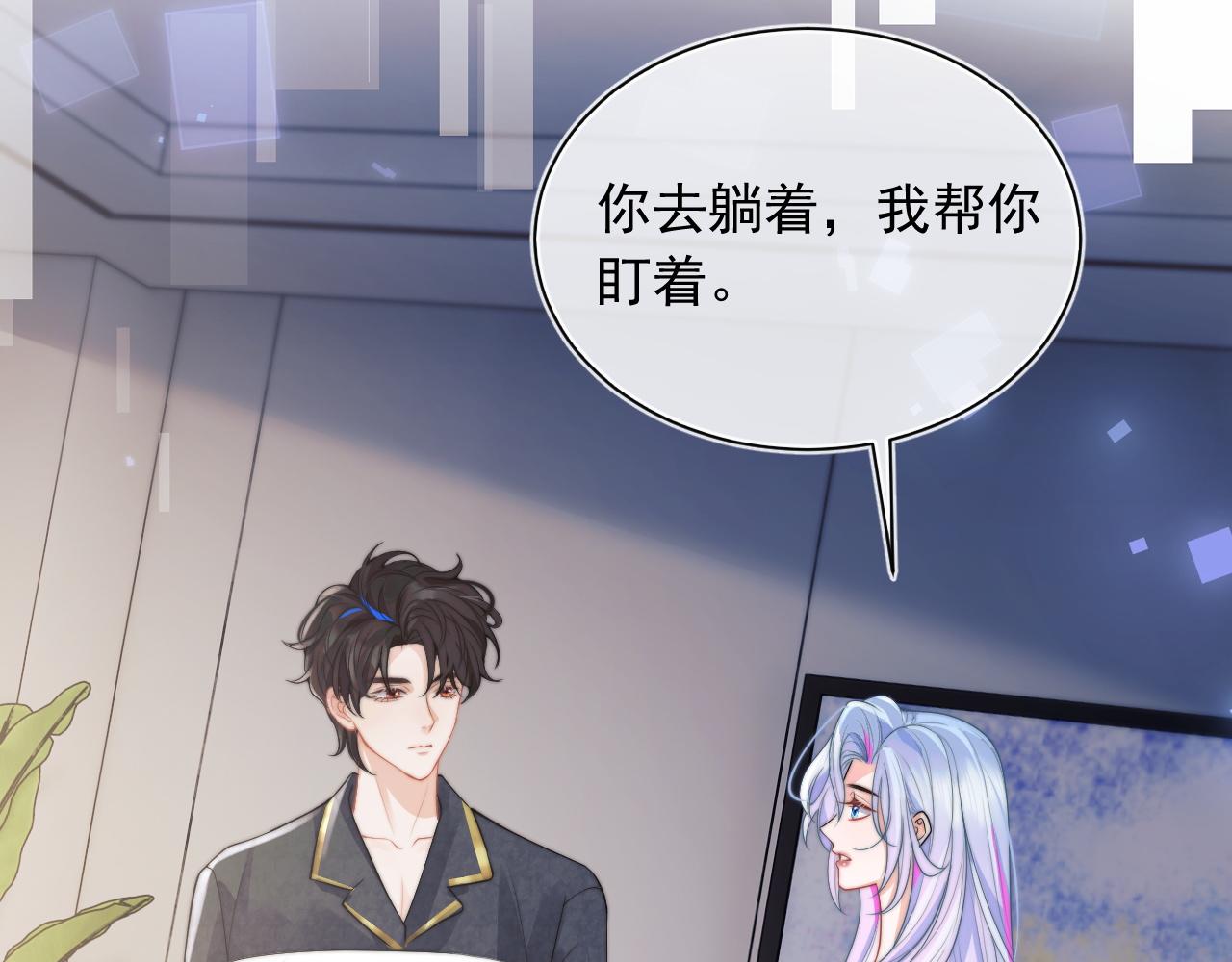 第9话 工作也要吃糖31