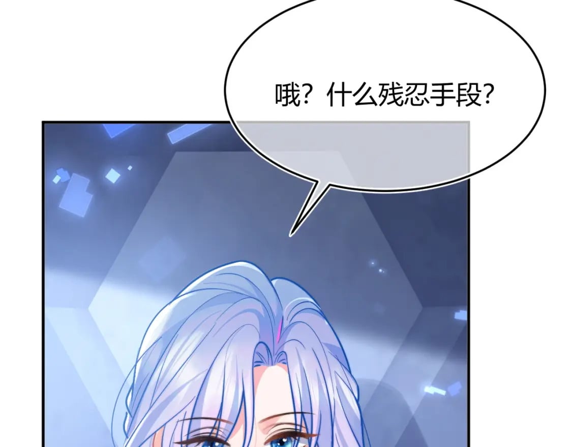 第50话 就问你怕不怕61