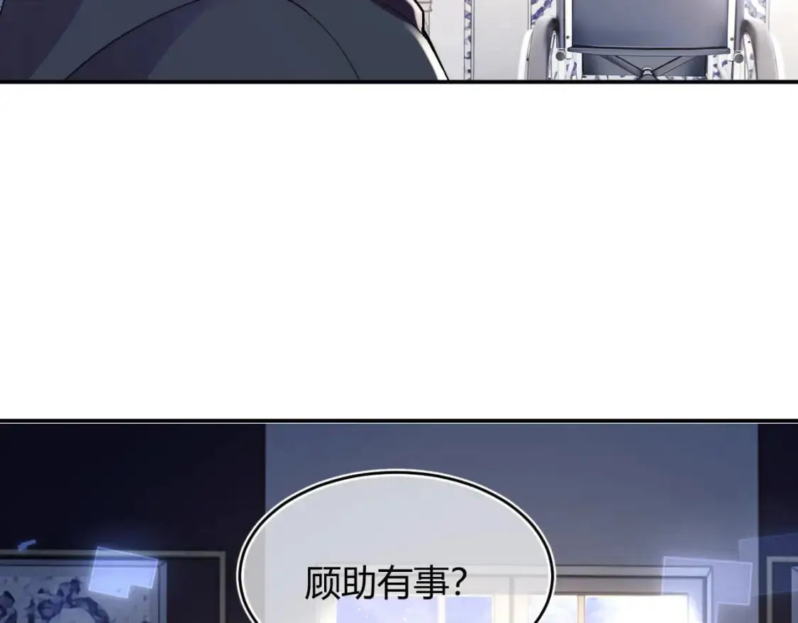 第56话 假扮未婚夫？7