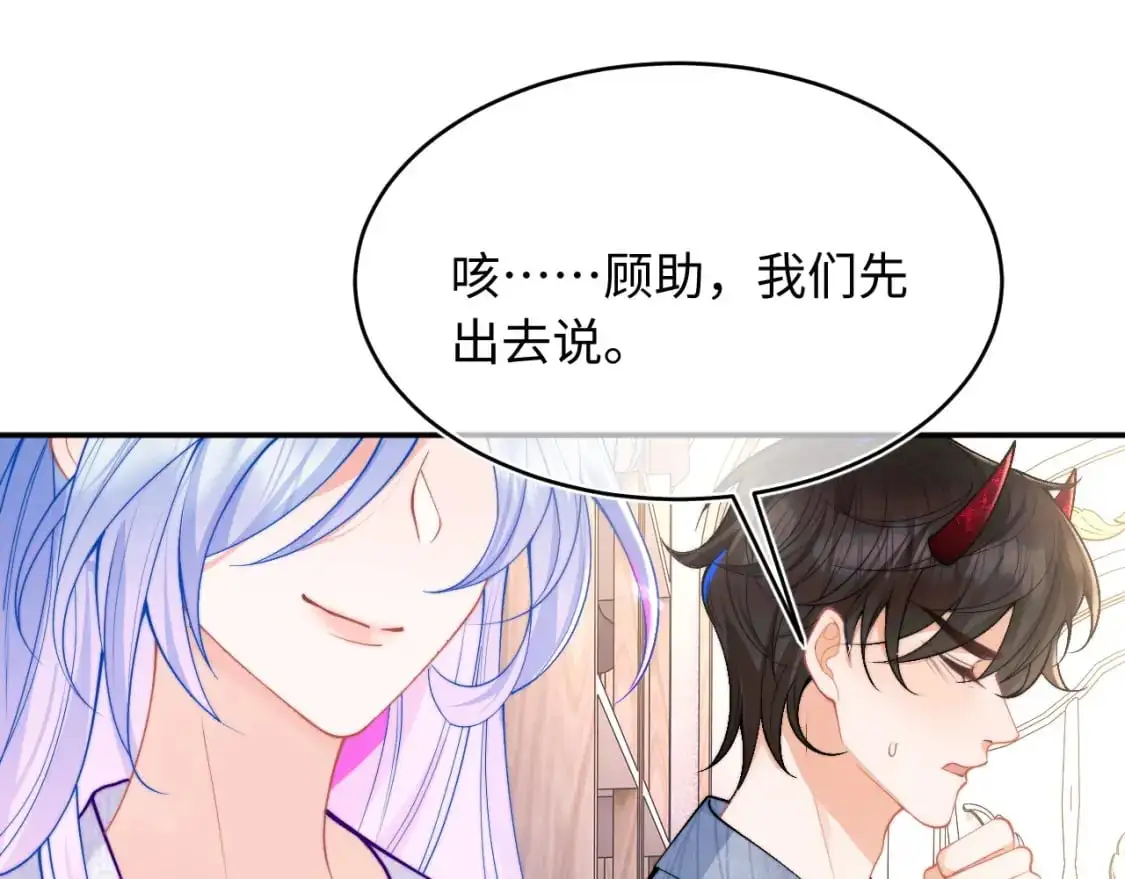 第65话 敏感4