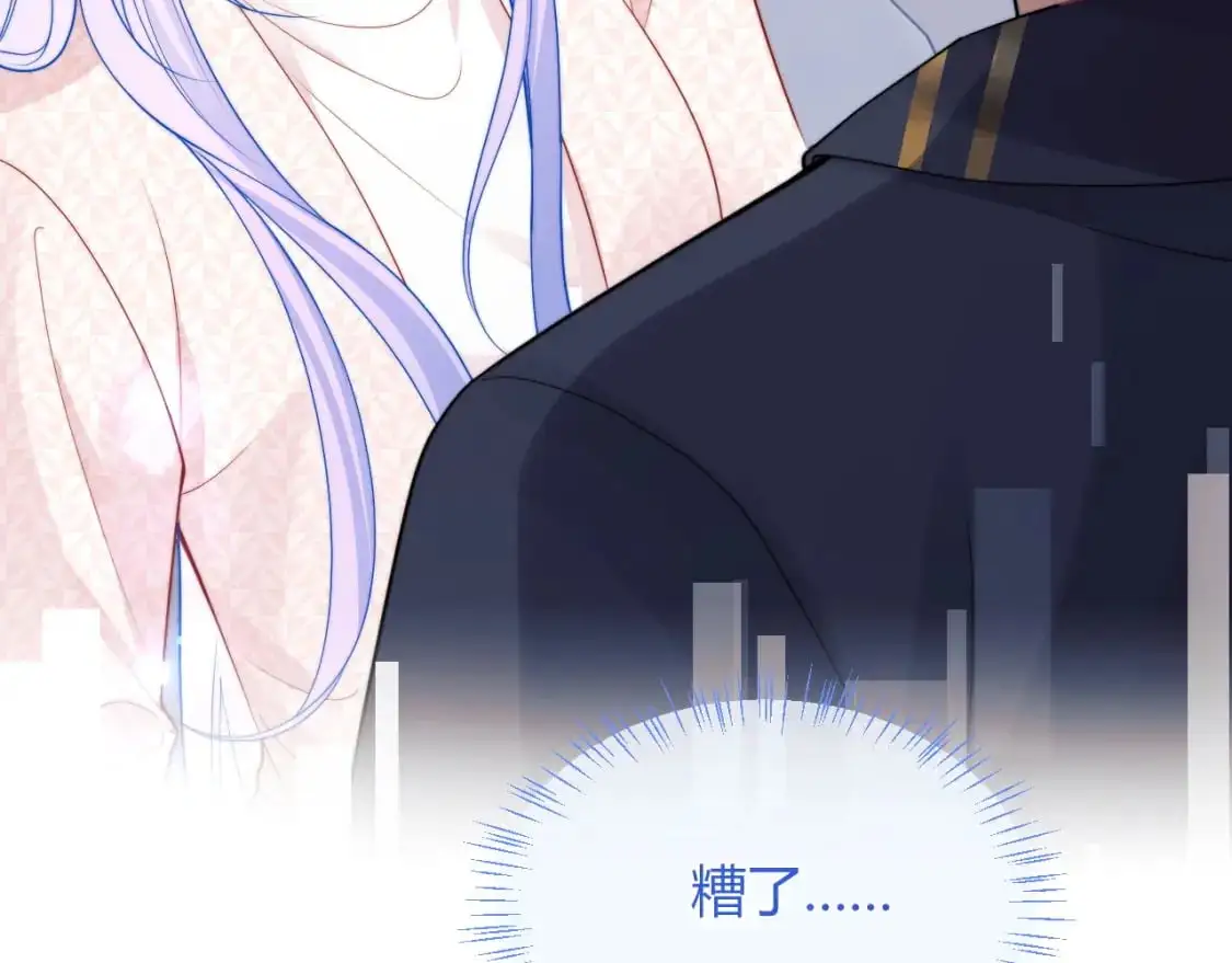 第54话 吃大醋56
