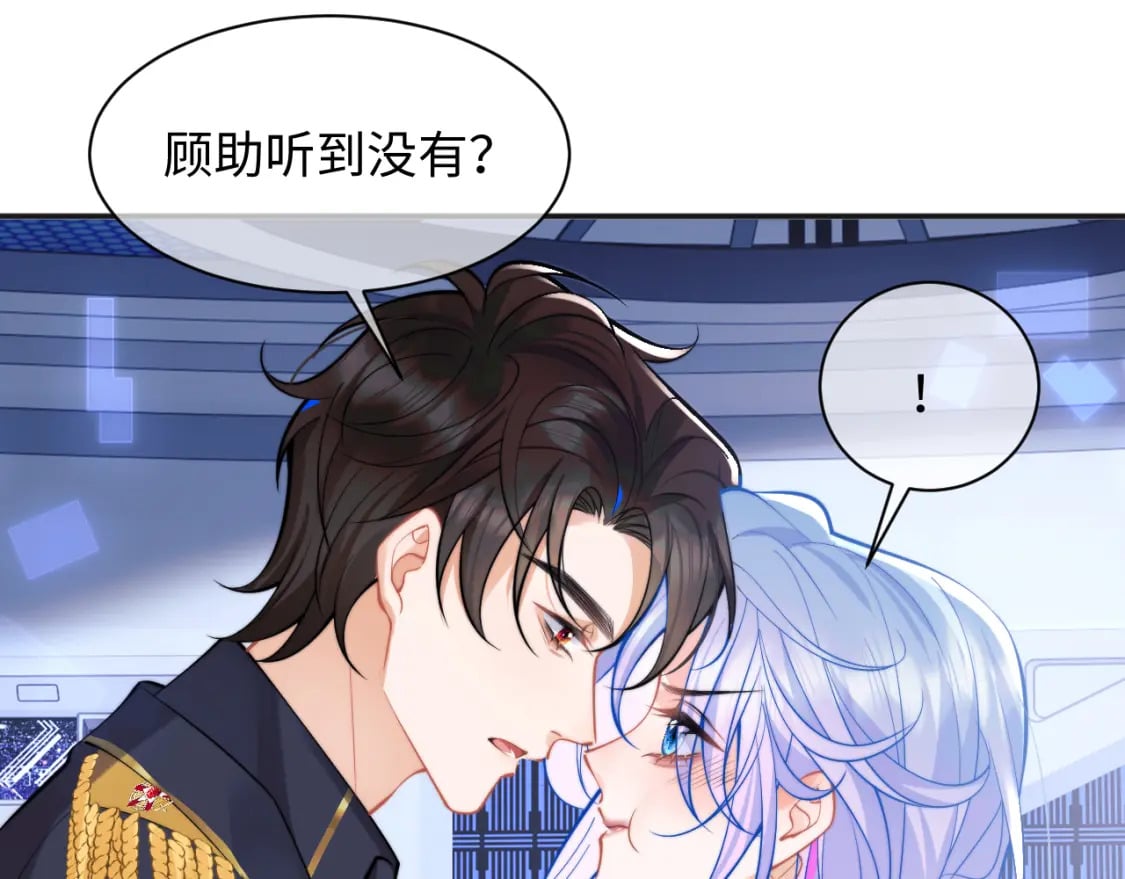 第37话 忍不住……30