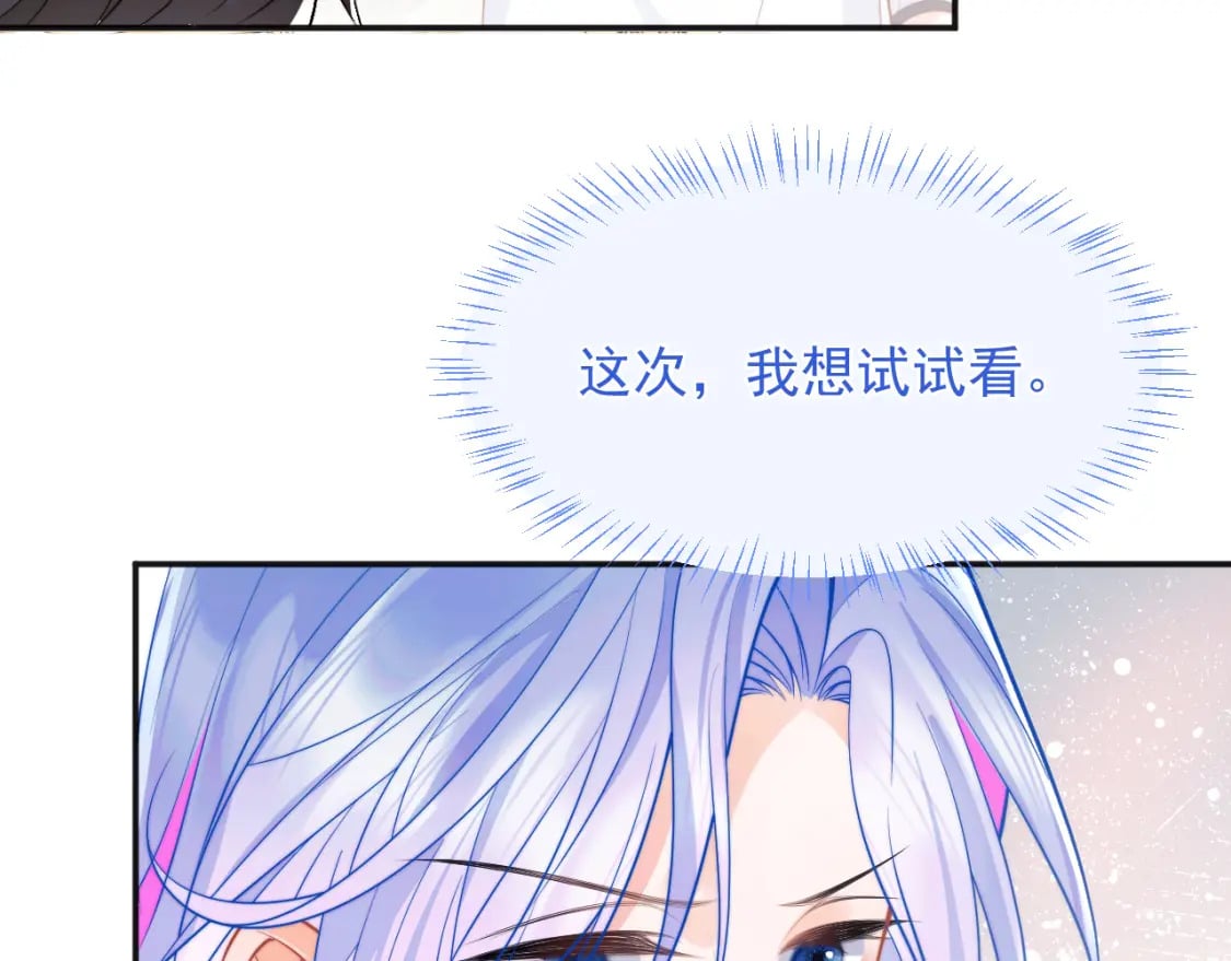 第29话 主动出击64